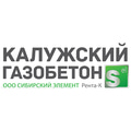 Калужский пенобетон Sibel Калужский пенобетон Sibel