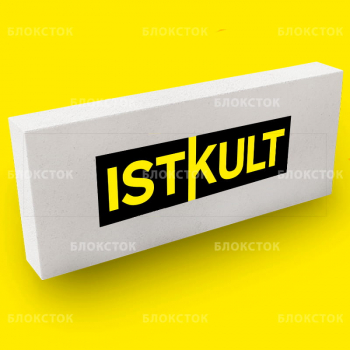 Газосиликатные блоки Istkult Егорьевск D600 625х100х250 перегородочные